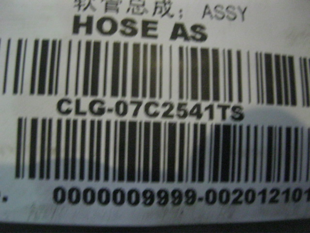 07C2541TS		Hose assembly; ASSY