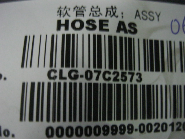 07C2573		Hose assembly; ASSY