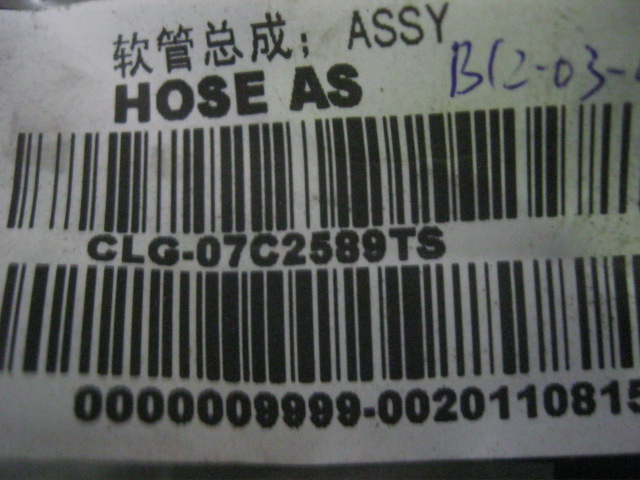 07C2589TS		Hose assembly; ASSY