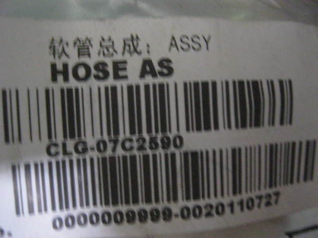 07C2590		Hose assembly; ASSY