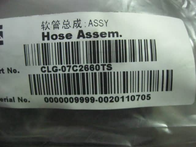 07C2660TS		Hose assembly; ASSY