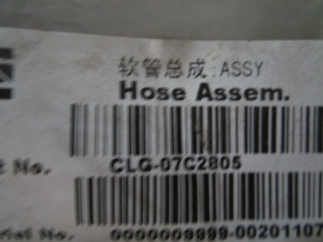 07C2805		Hose assembly; ASSY