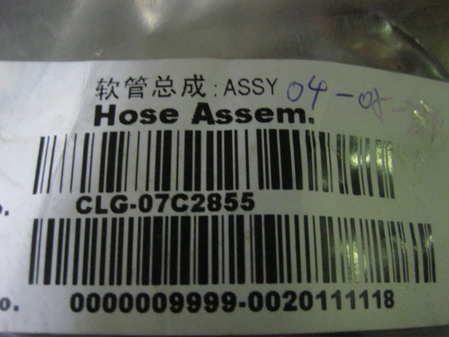 07C2855		Hose assembly; ASSY