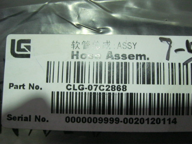 07C2868		Hose assembly; ASSY