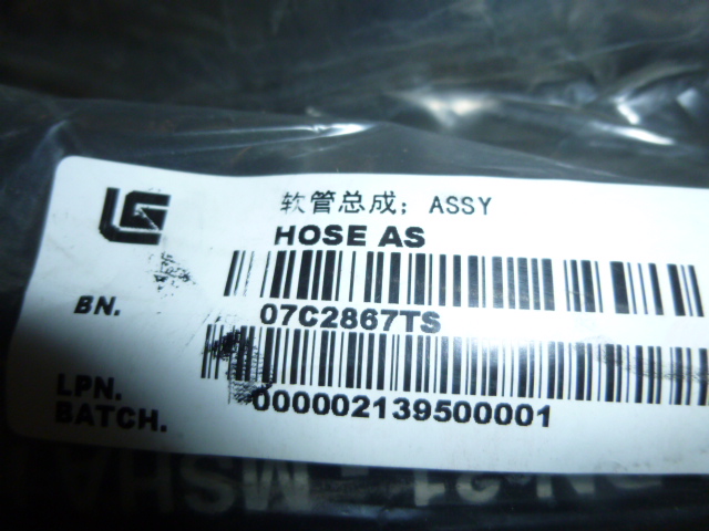 07C2867TS		Hose assembly; ASSY