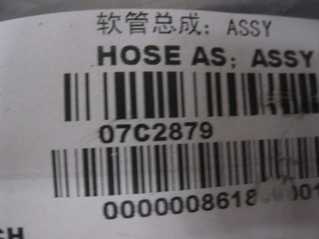 07C2879		Hose assembly; ASSY