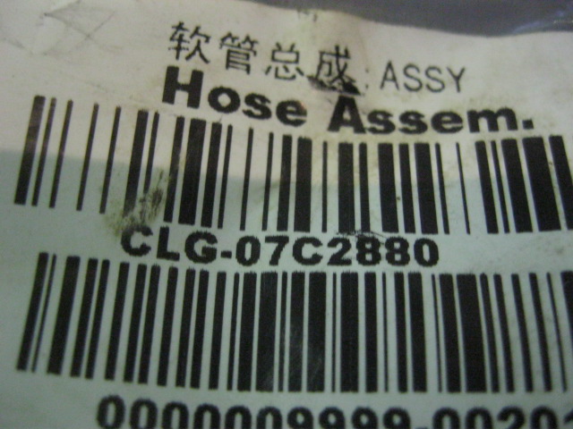 07C2880		Hose assembly; ASSY