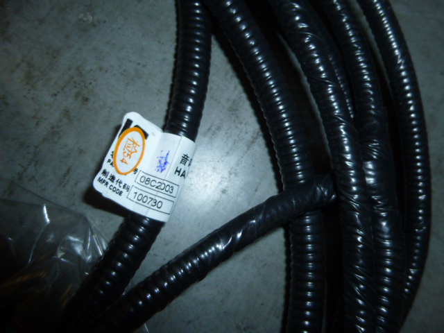 08C2003		audio harness