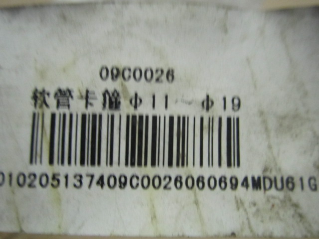 09C0026	09C0026	Hose clamp 179904; φ11～φ19