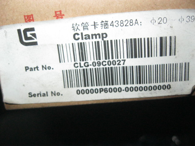 09C0027	09C0027	Hose clamp; φ20～φ39; fittings