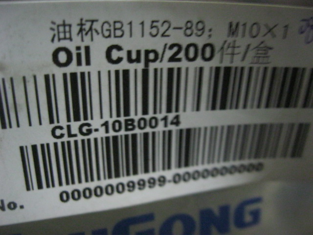 10B0014	10X1-180	Oil cup; GB1152-89; M10×1; ASSY