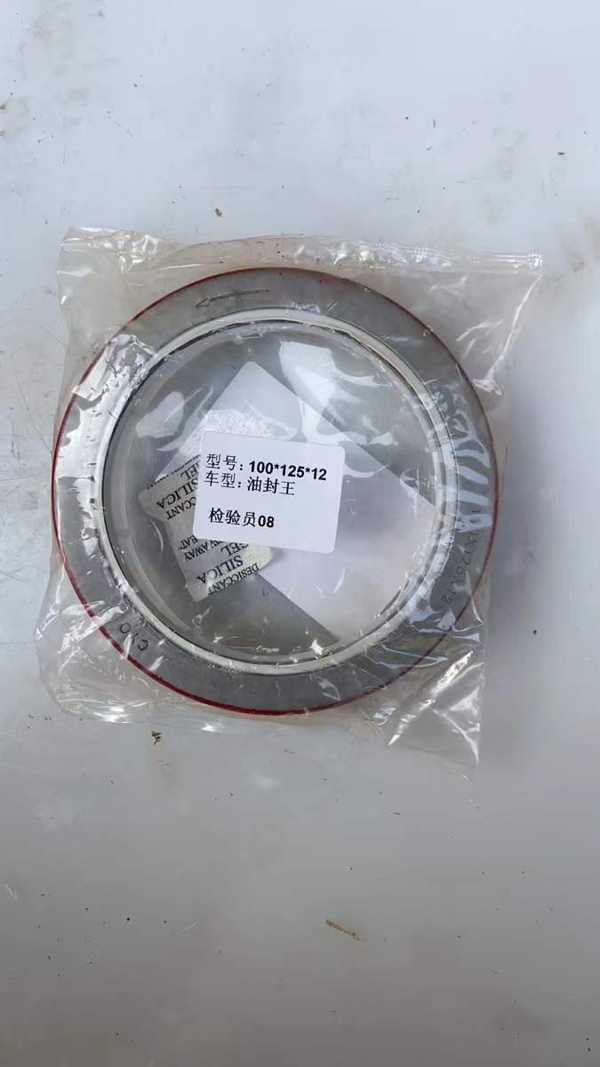 100X125X12		Oil seal