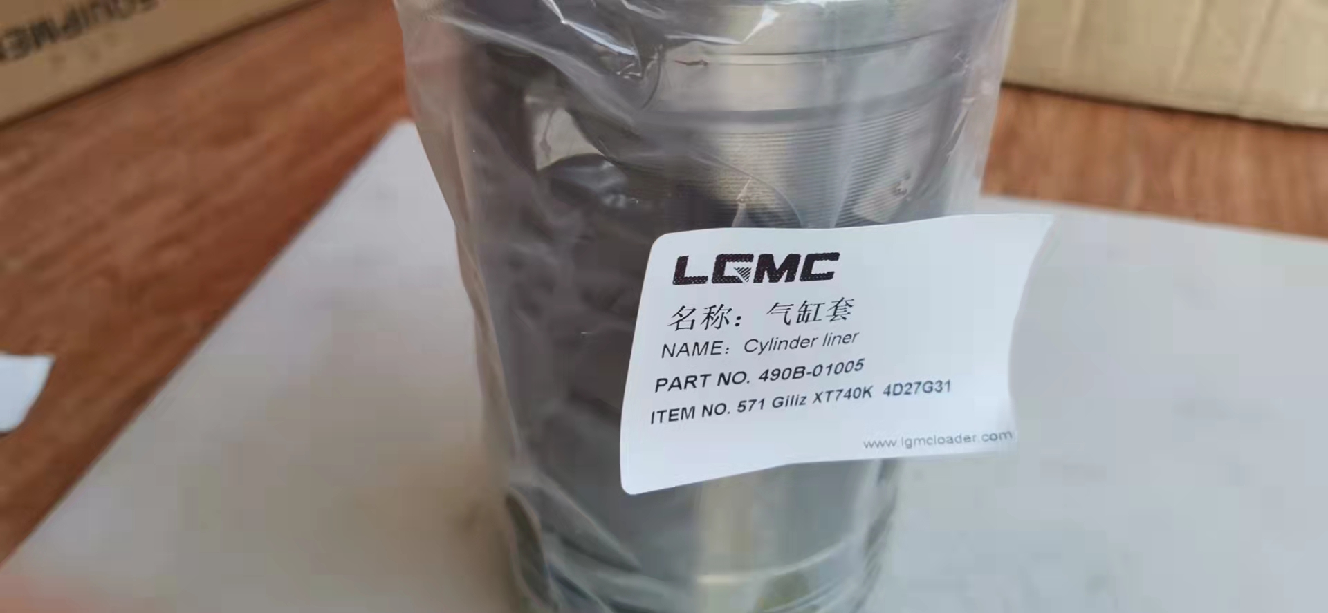 490B-01005 	 SP107211	cylinder liner