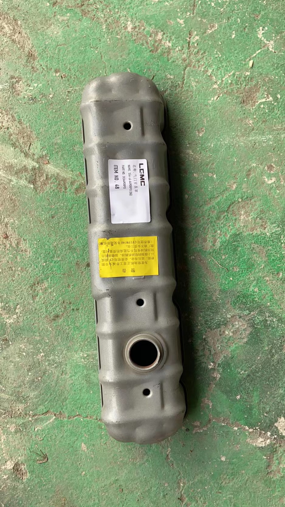 DCA490BPG 		Valve cover