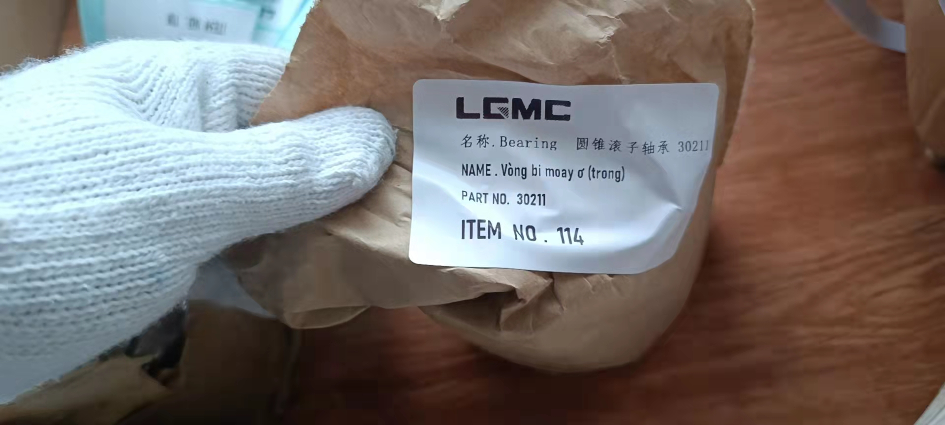 30211 	30211	Bearing