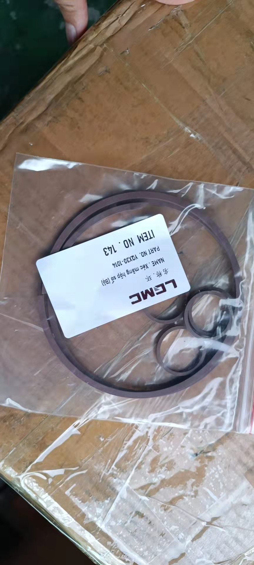 YQX30-1014		RING