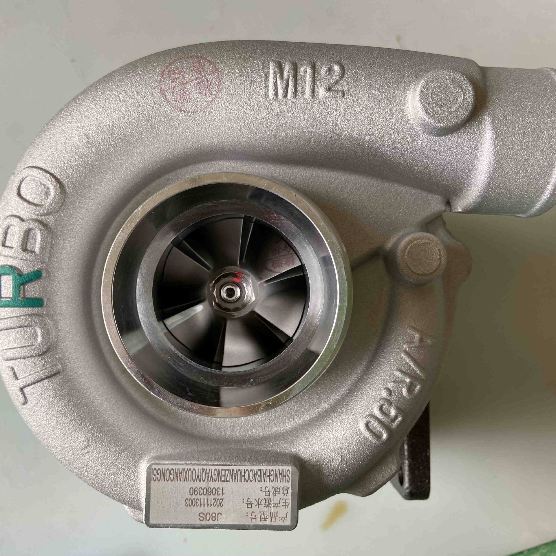 4110001948165 	13060390	Turbocharger