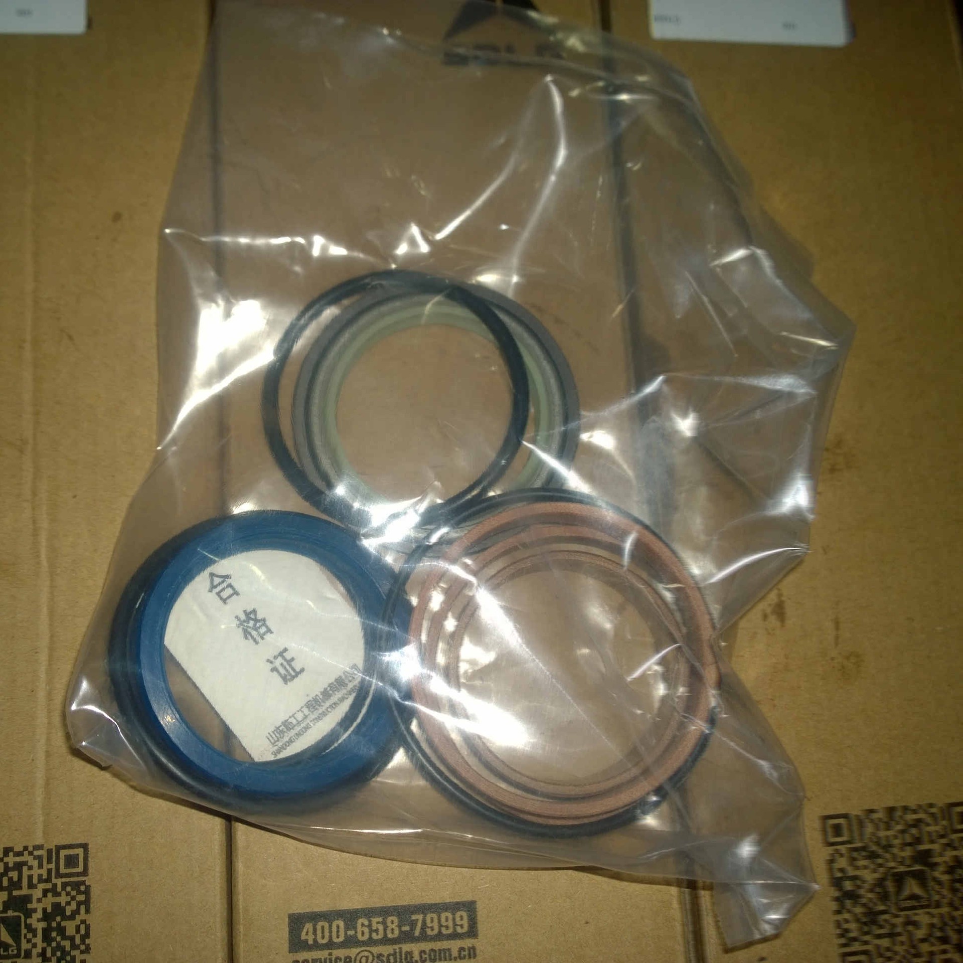 4120004763011 		seal pack