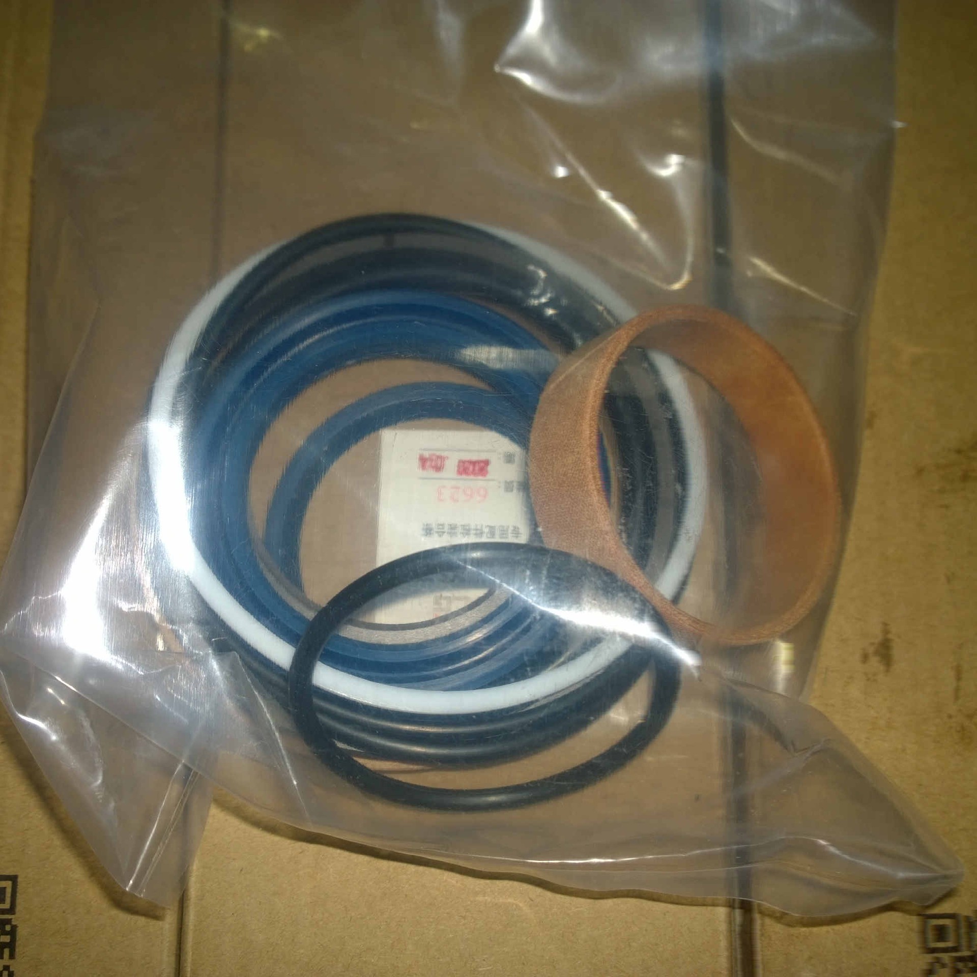 4120004768017 		seal pack