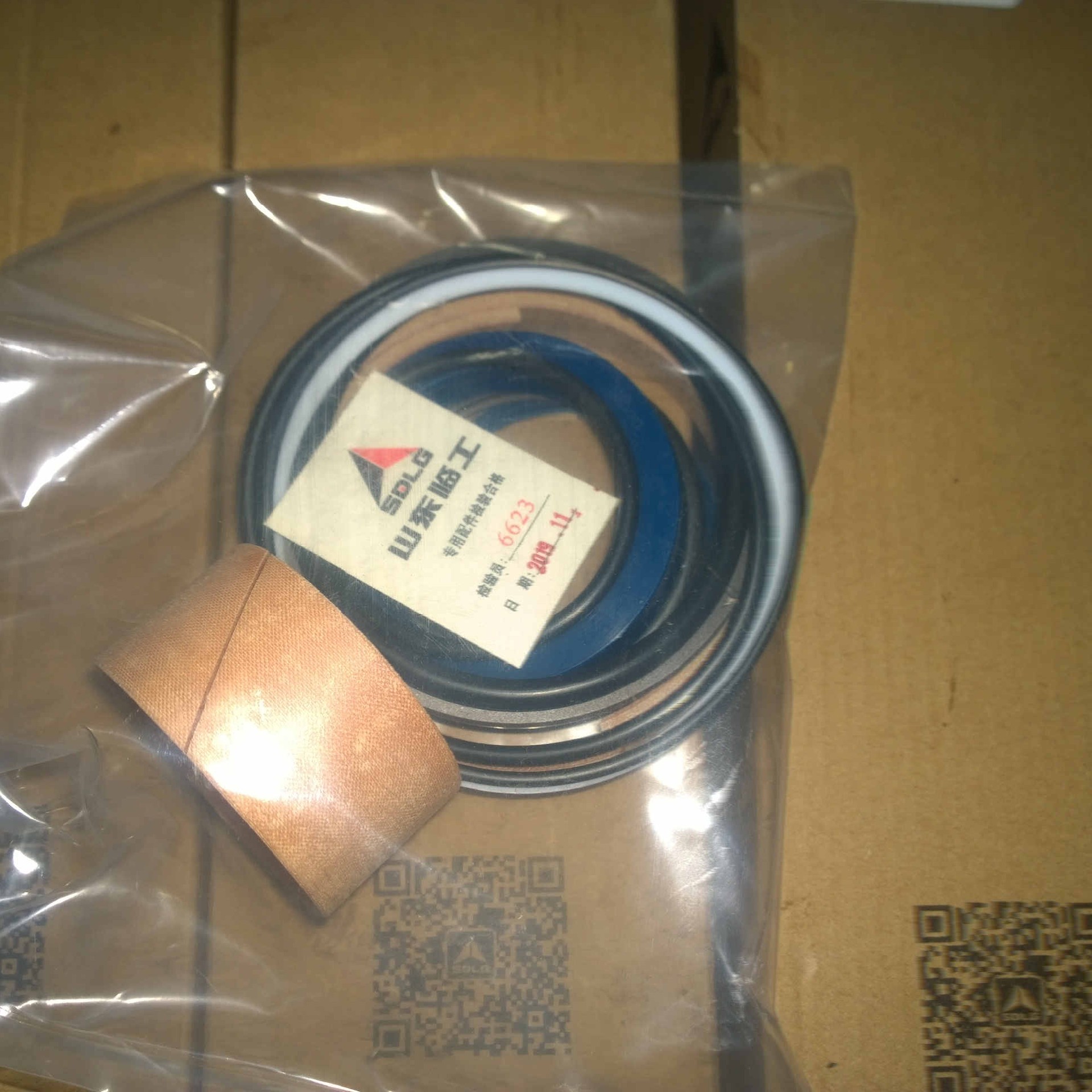 4120004769010 		seal pack