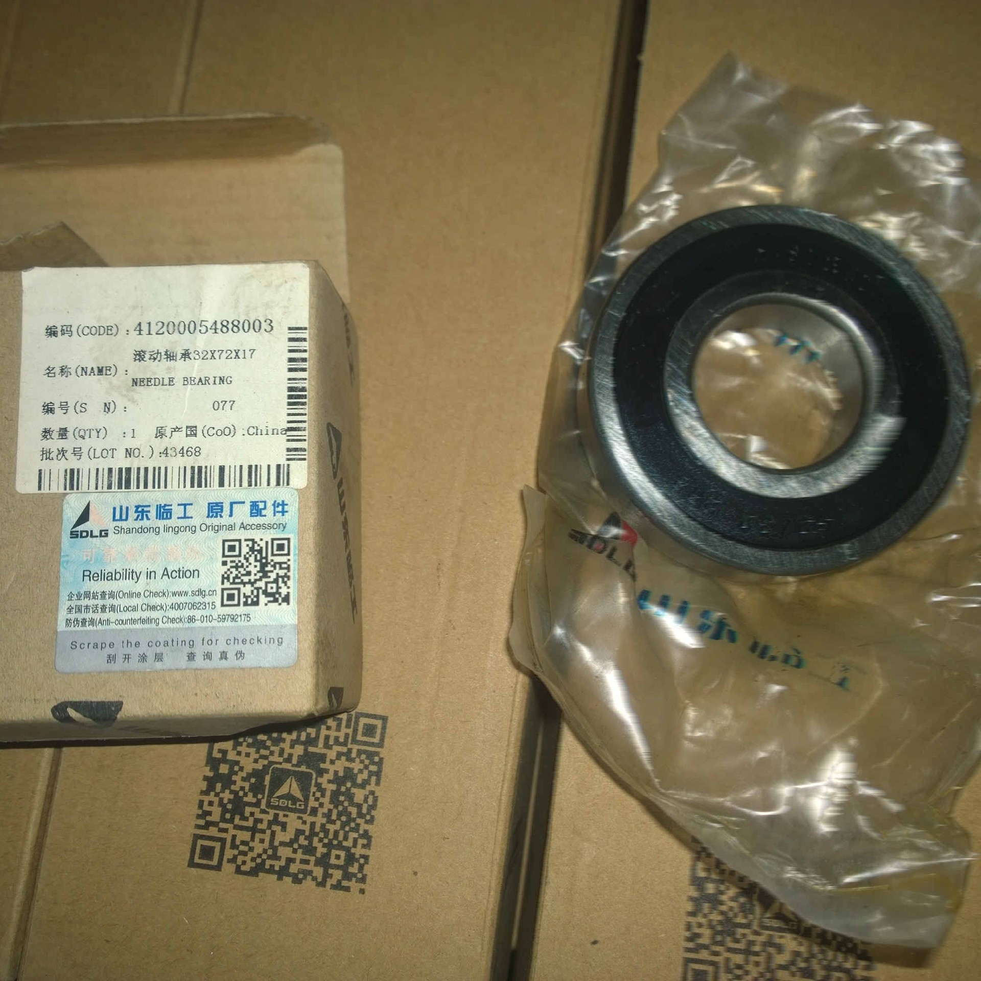 4120005488003 		rolling bearing