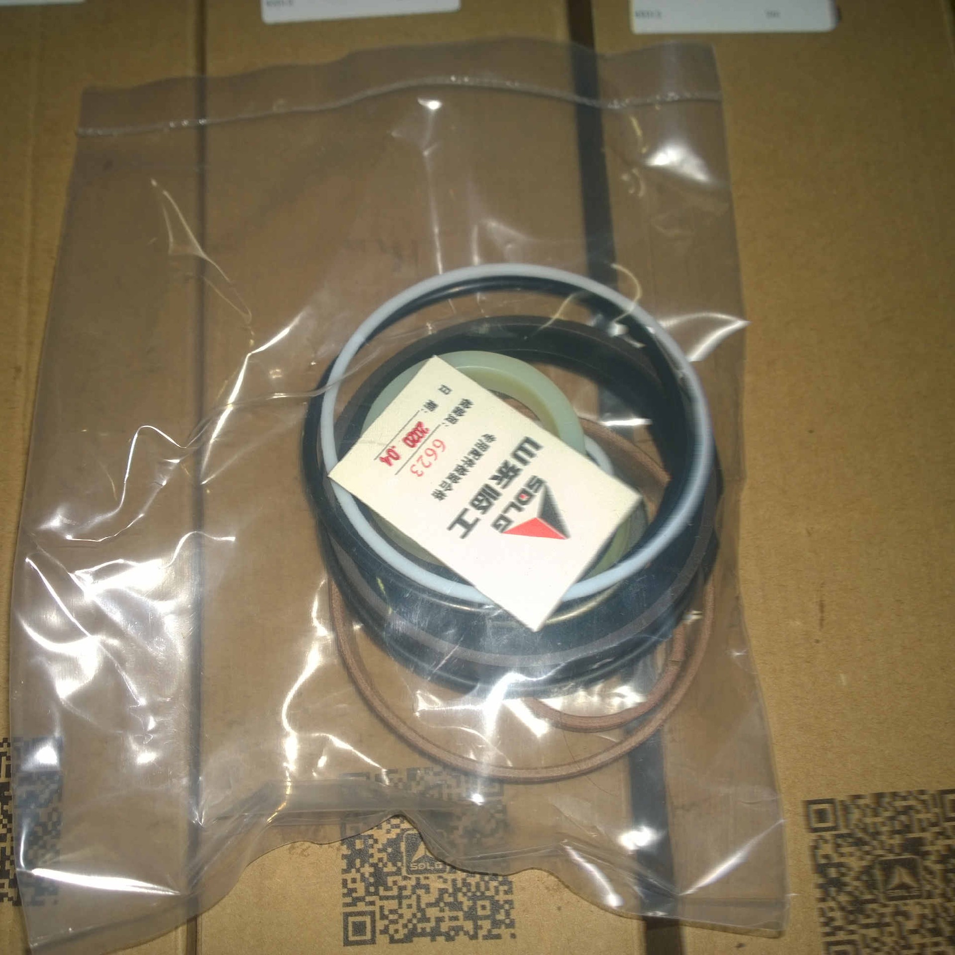 4120008423008 		seal pack