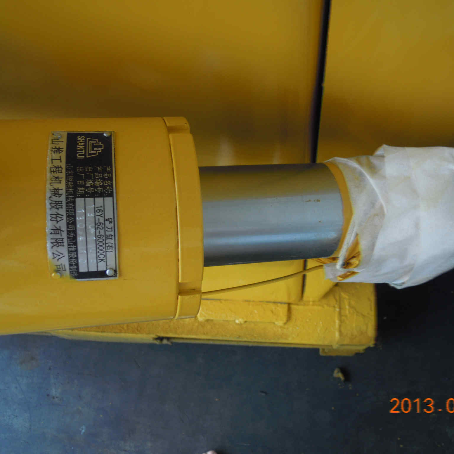 16Y-62-60000		blade cylinder