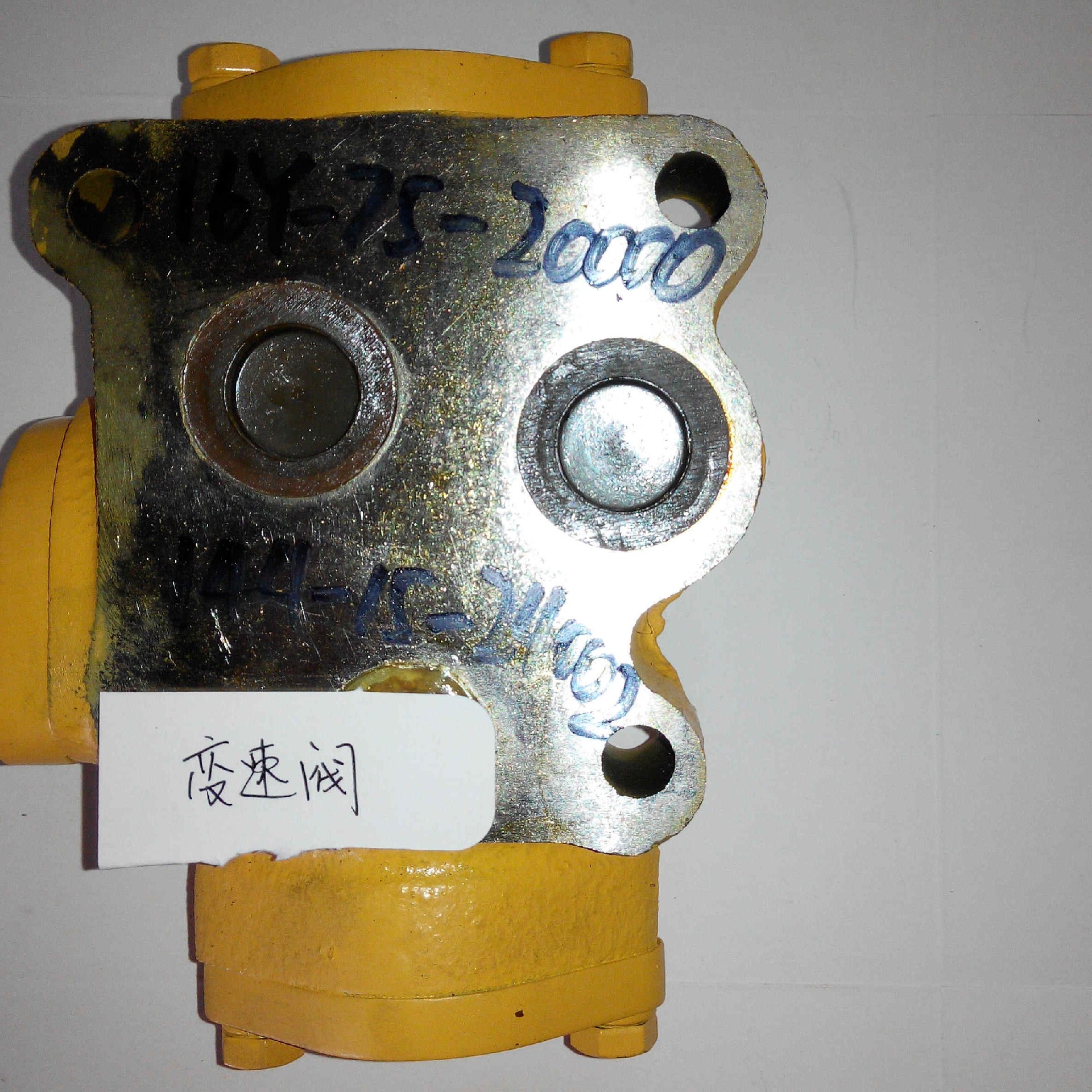 16Y-75-20000 		Lubrication valve