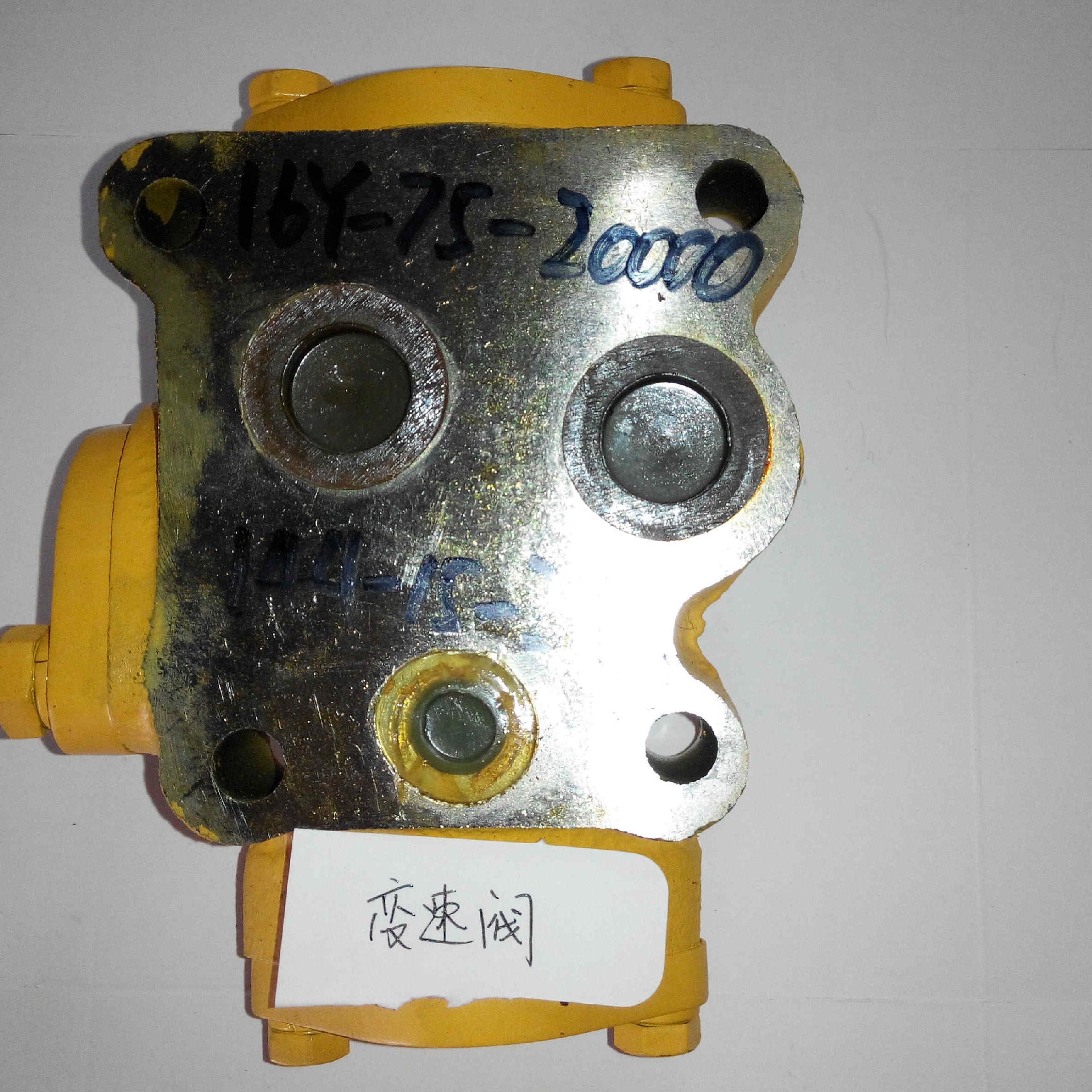 16Y-75-20000 		Lubrication valve