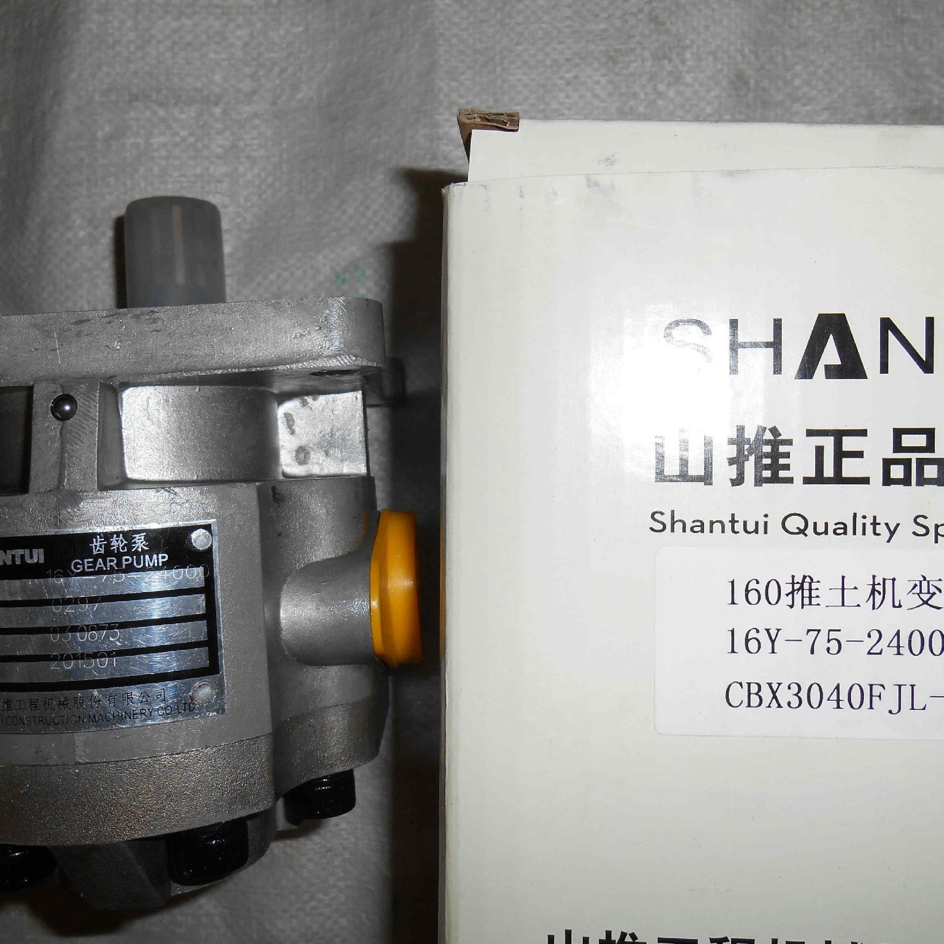 16Y-75-24000 		variable speed oil pump