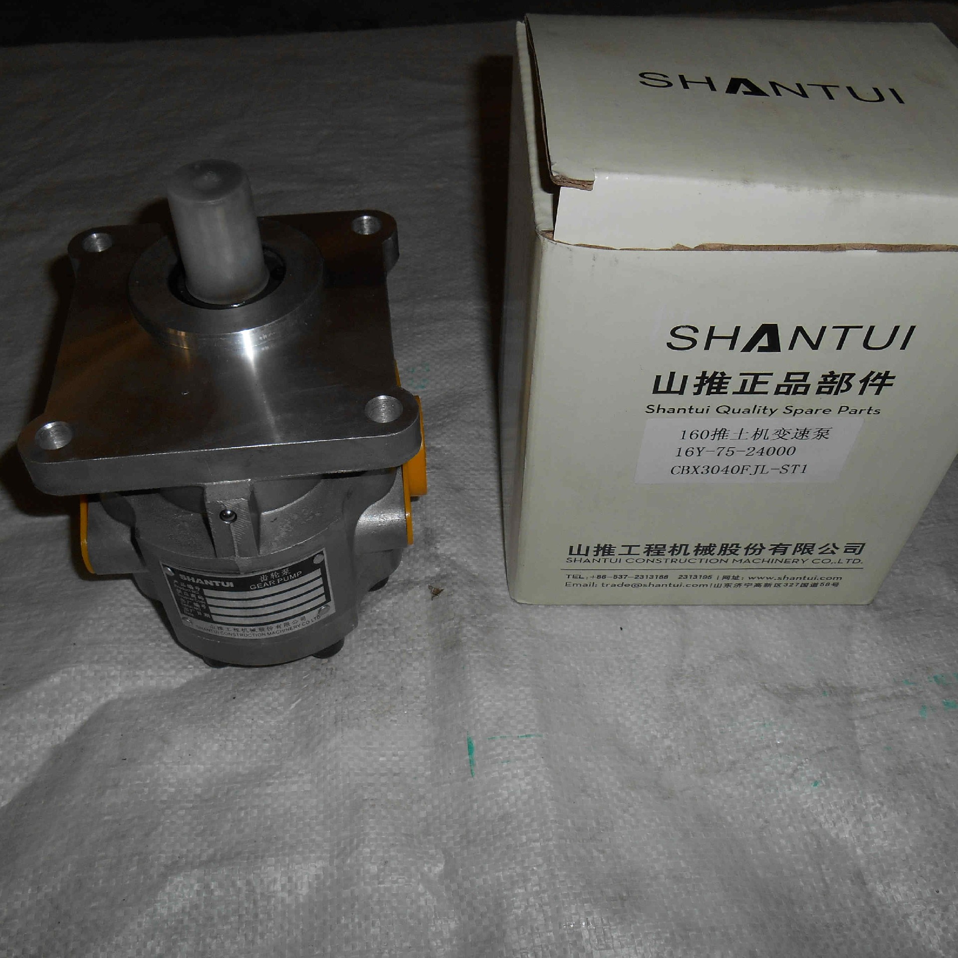 16Y-75-24000 		variable speed oil pump