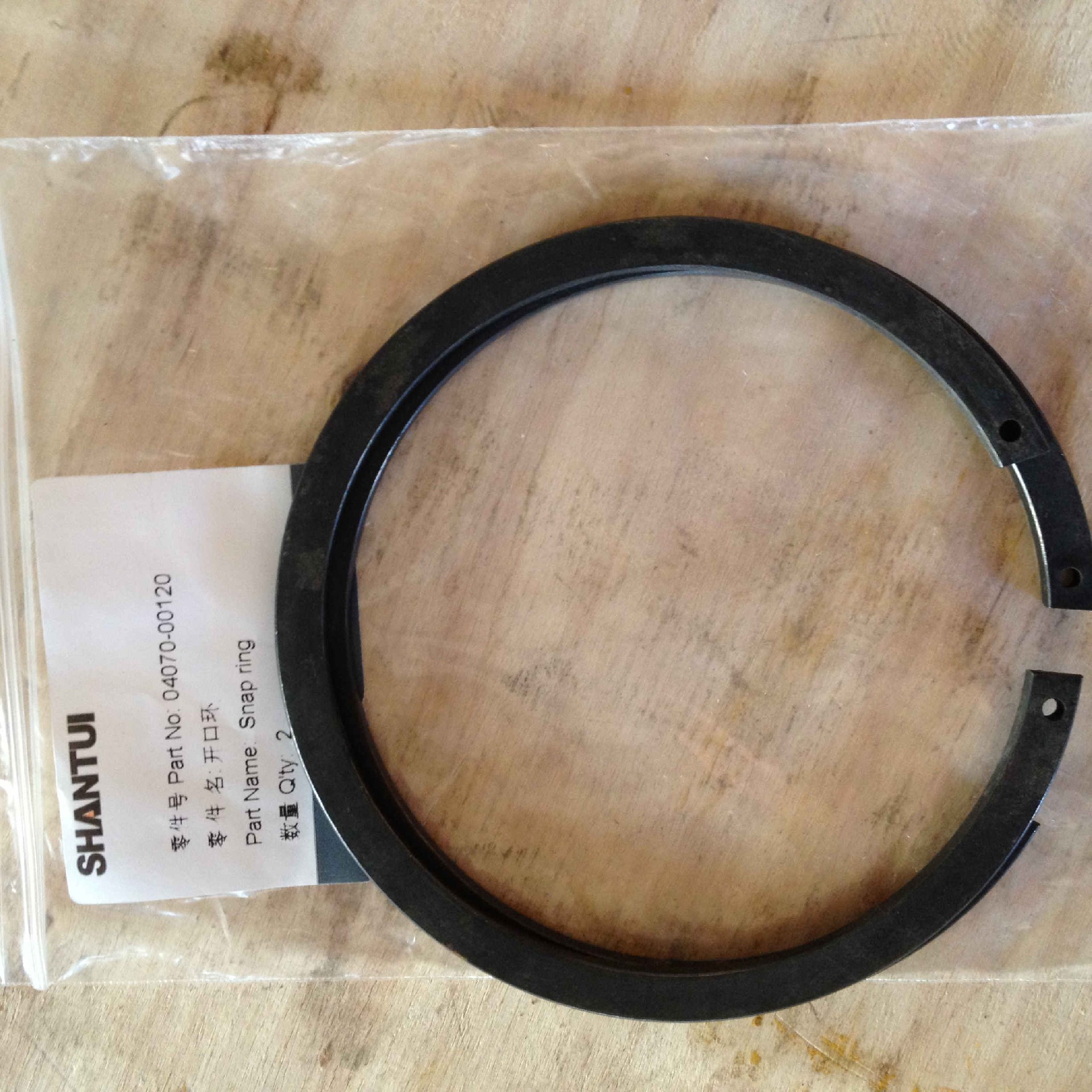 04070-00120 		retaining ring