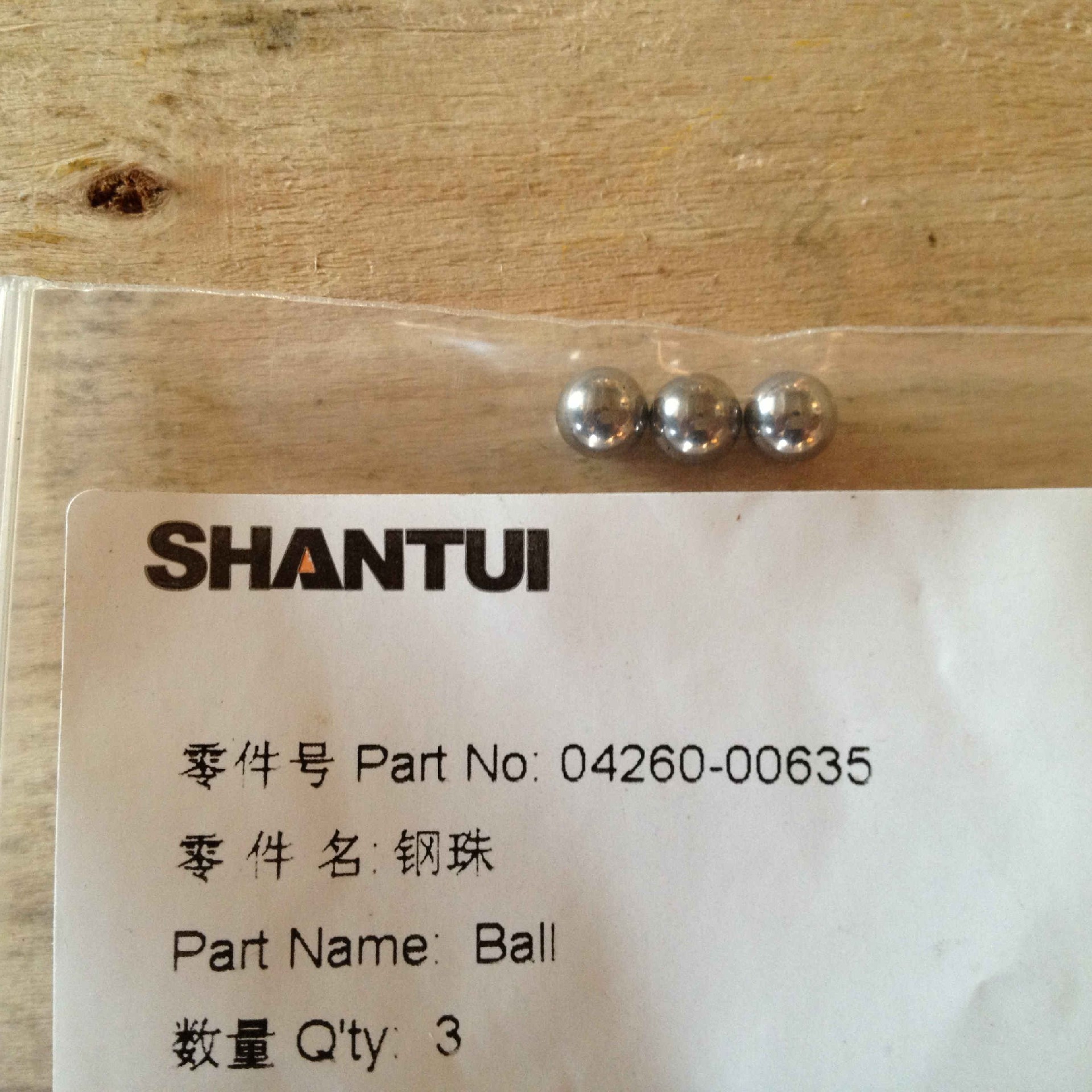 04260-00635 		steel ball