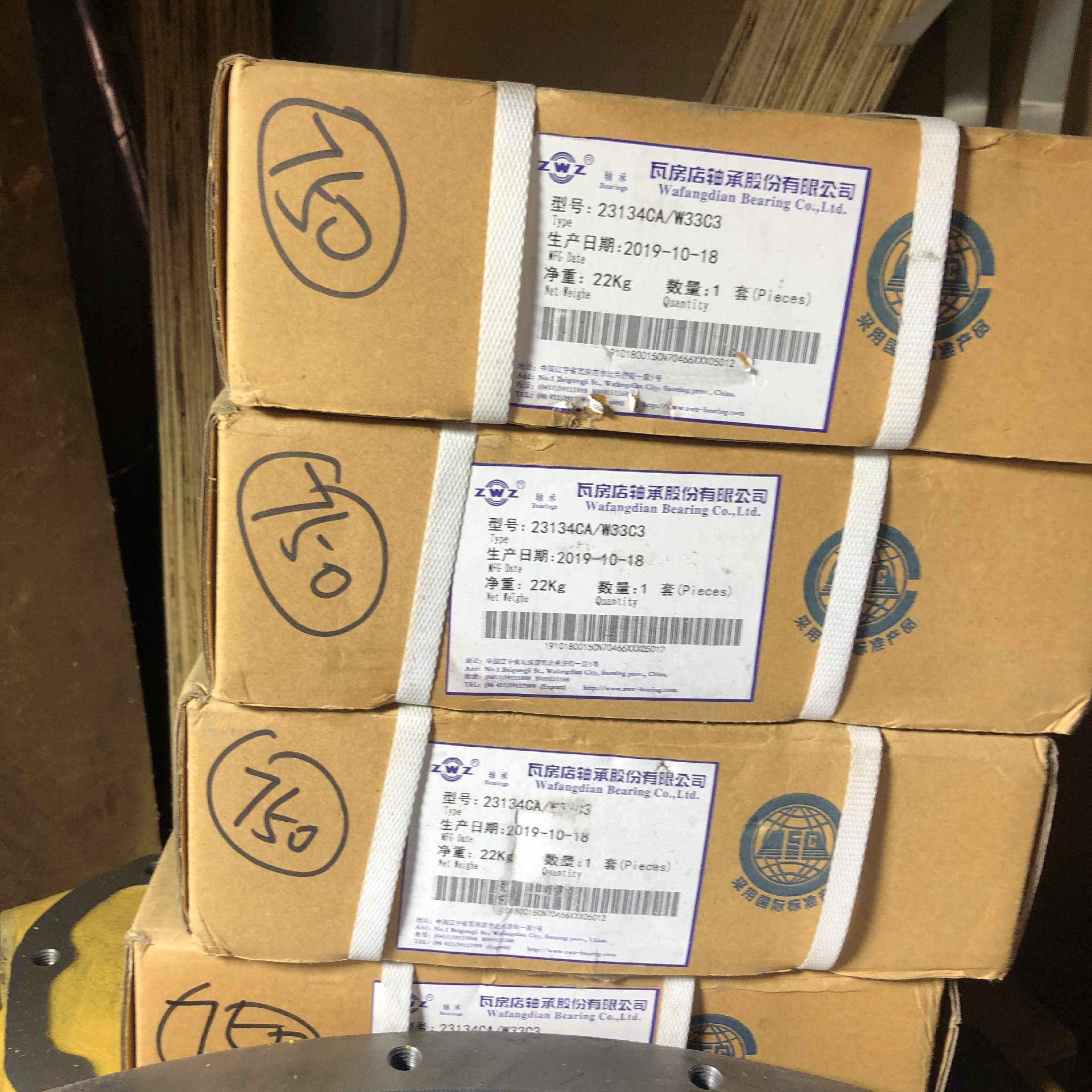 06030-23134 		Bearing