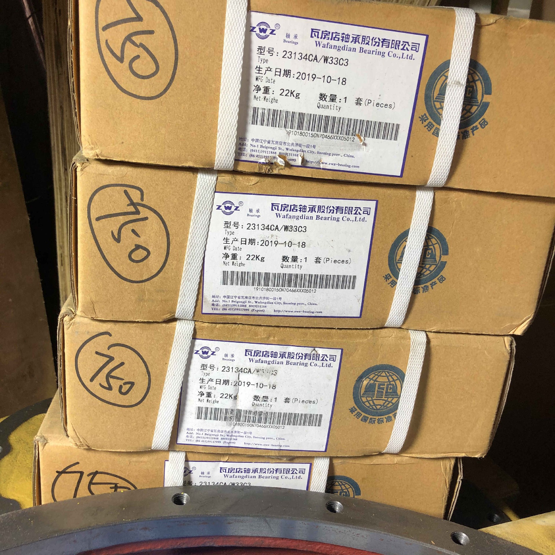 06030-23134 		Bearing