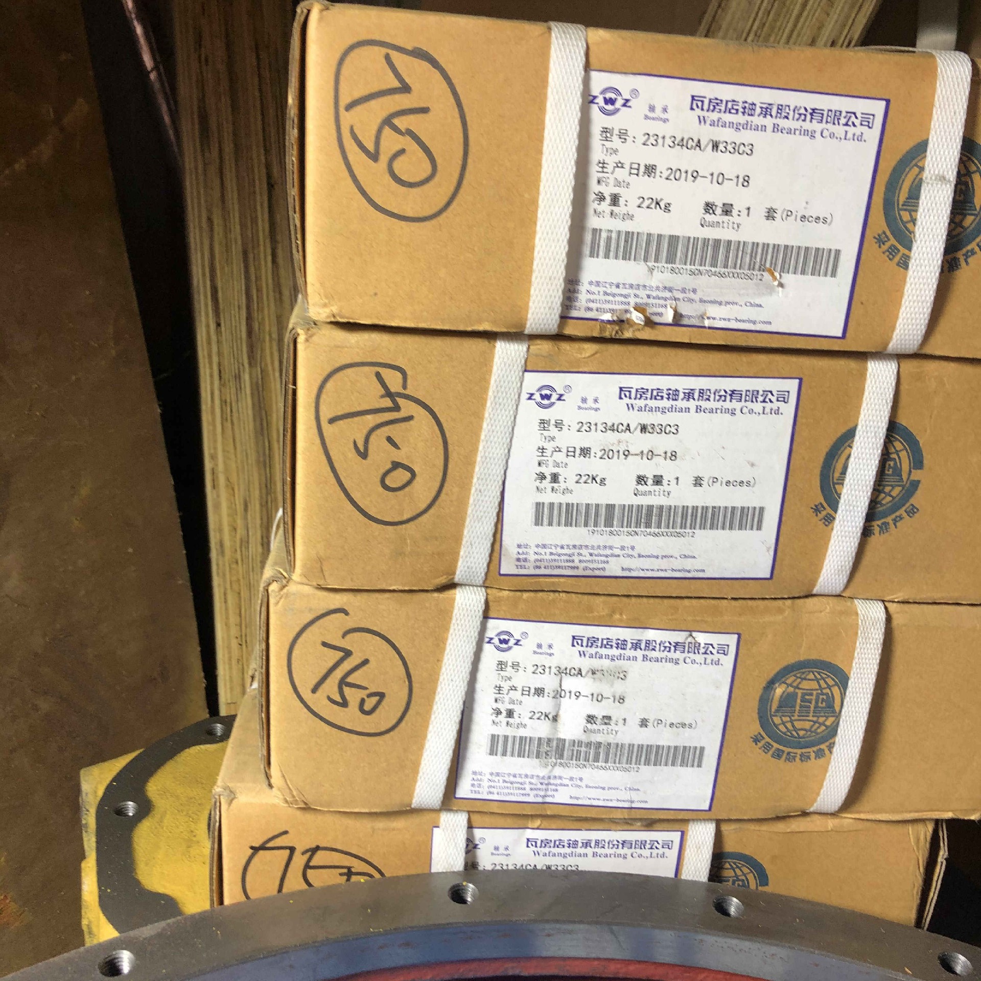 06030-23134 		Bearing