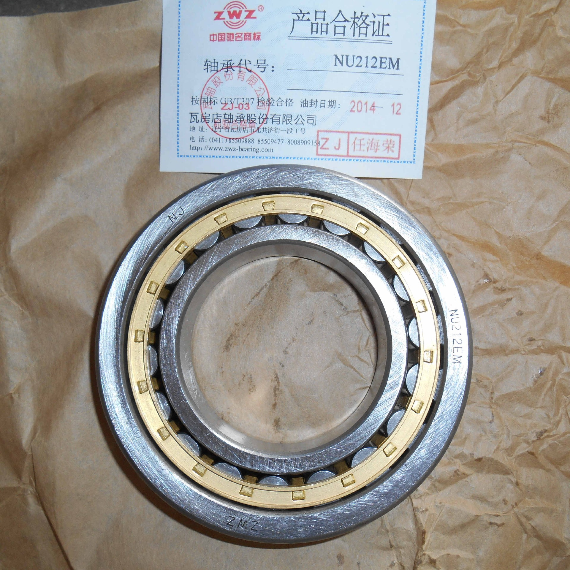 06042-00212		Bearing