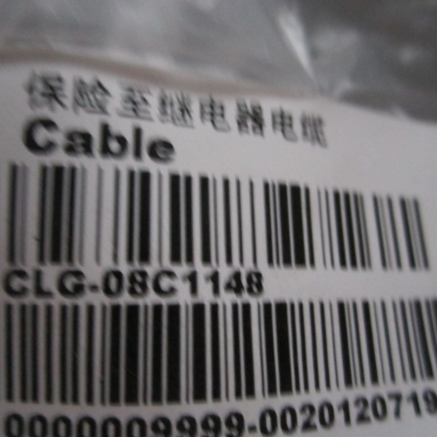 08C1148		Fuse to Relay Cable