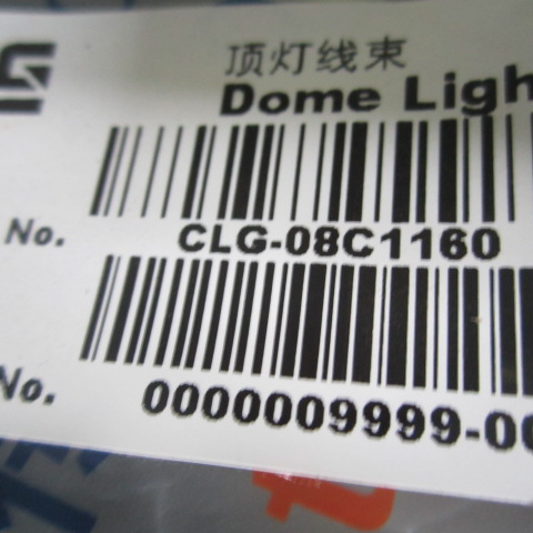 08C1160		Dome light harness