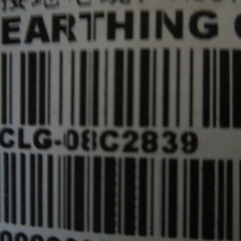 08C2839		Ground cable; ASSY