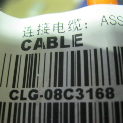 08C3168		connecting cable; ASSY