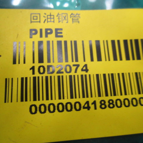 10D2074		Oil return steel pipe