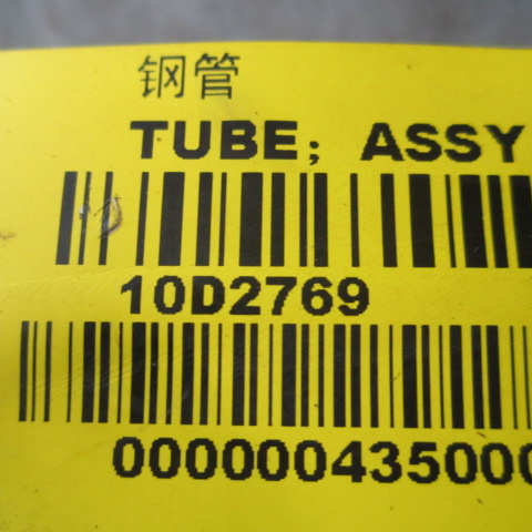 10D2769		Steel Pipe