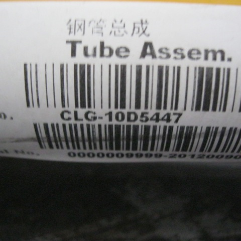 10D5447		Steel pipe assembly; WELD