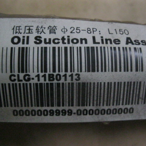 11B0113		Low pressure hose φ25-8P; L150