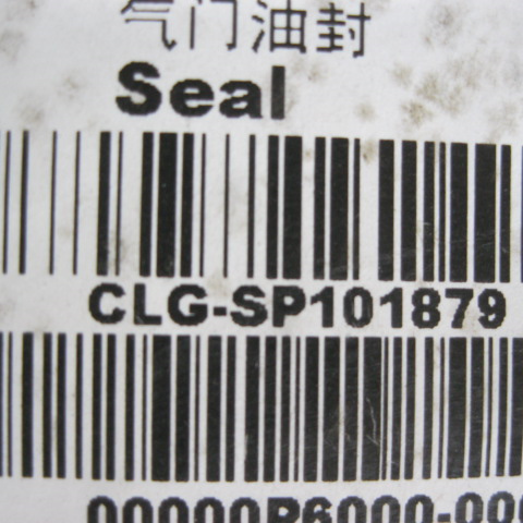 SP101879	WD.612600040114	Valve seal