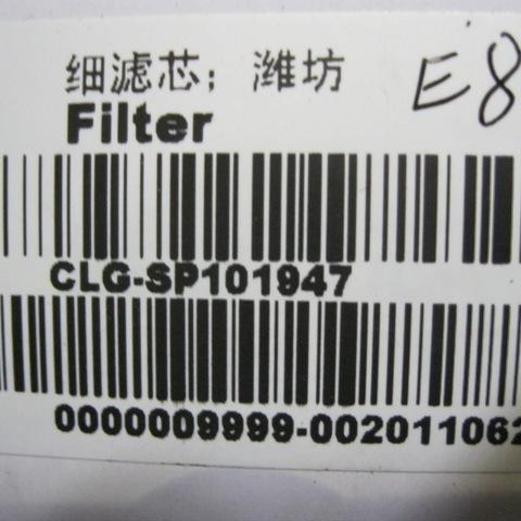 SP101947	WD.614080739A	fine filter