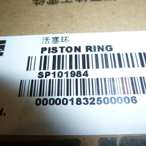 SP101984	WD.61560030008+39+47	piston ring