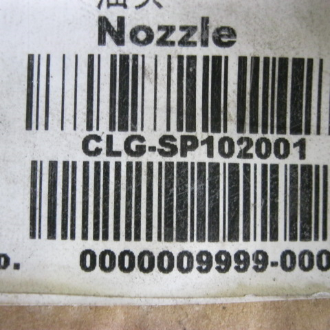 SP102001	WD.61560080200	oil head