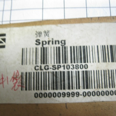 SP103800	ZF.0501300460	spring